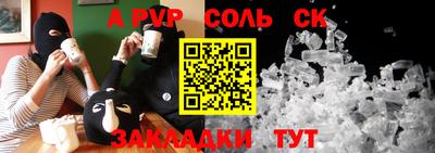 гидра Берёзовский