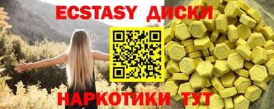 метамфетамин Беслан