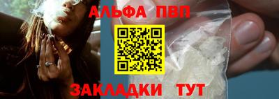 гидра Берёзовский