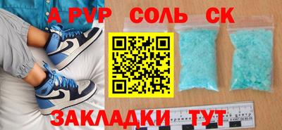 гидра Берёзовский