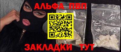 гидра Берёзовский