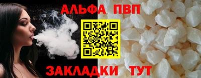 гидра Берёзовский