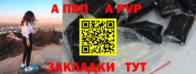 метамфетамин Беслан