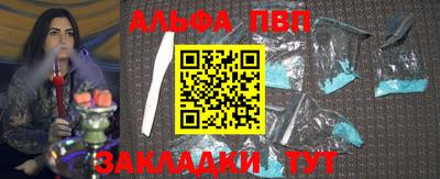 метамфетамин Беслан