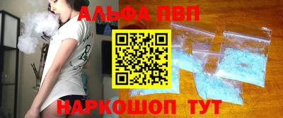 a pvp Бийск