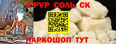 гидра Берёзовский