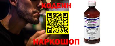 метамфетамин Беслан