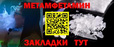 молекула духа Беслан