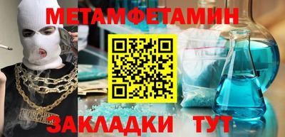 2c-b Бузулук