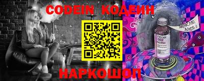 метамфетамин Беслан