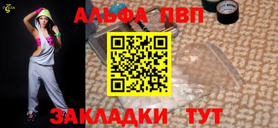 a pvp Бийск