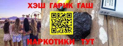 молекула духа Беслан