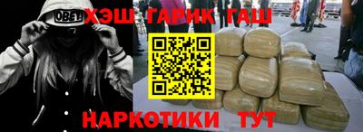 метамфетамин Беслан