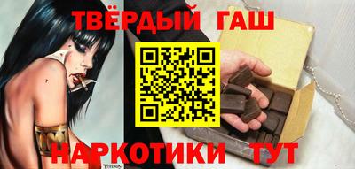 молекула духа Беслан