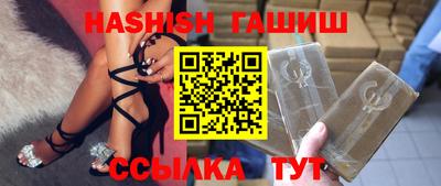метамфетамин Беслан