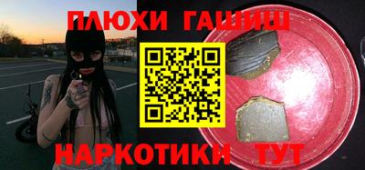 метамфетамин Беслан