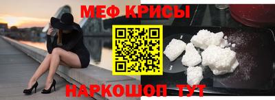 молекула духа Беслан