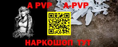 гидра Берёзовский