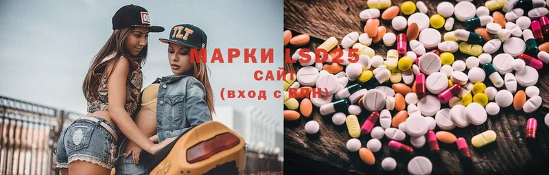 Лсд 25 экстази ecstasy  Елабуга 