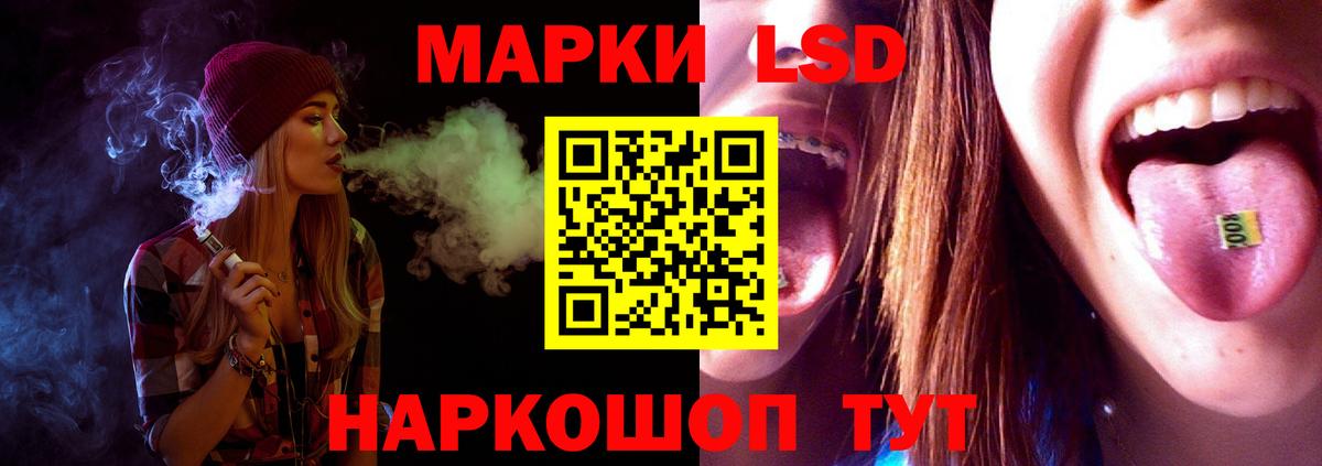 Лсд 25 экстази ecstasy  Вход с VPN  Елабуга 