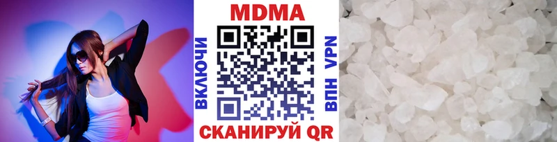 darknet состав  Елабуга  MDMA кристаллы 