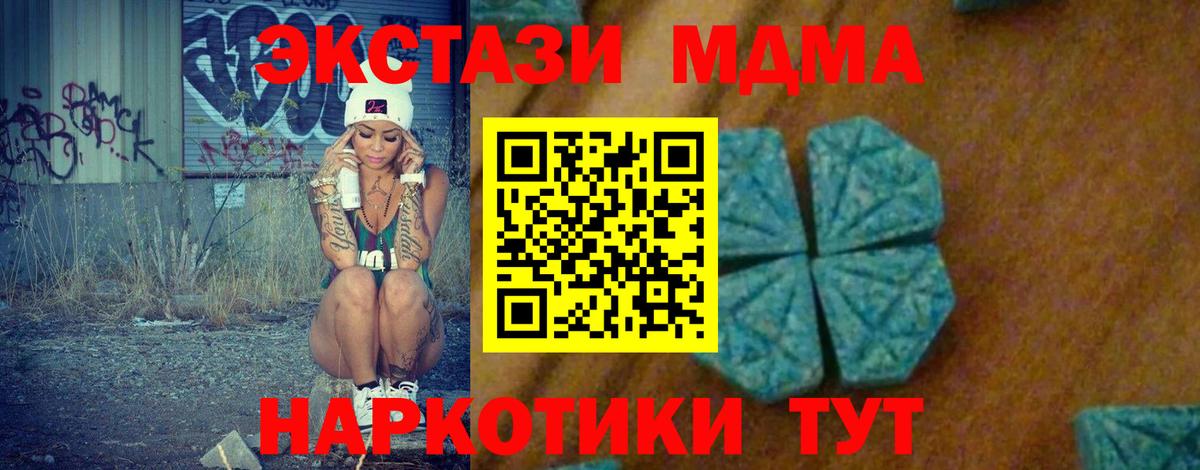 Ketamine  Cocaine  МЕФ  Елабуга  Вход с VPN  Конопля  Герыч 