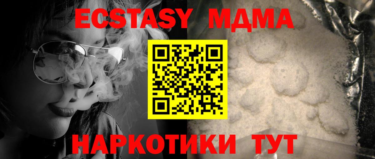 ГАШИШ  Елабуга  МЕФ   Конопля  Cocaine  ГАШ  Вход с VPN 