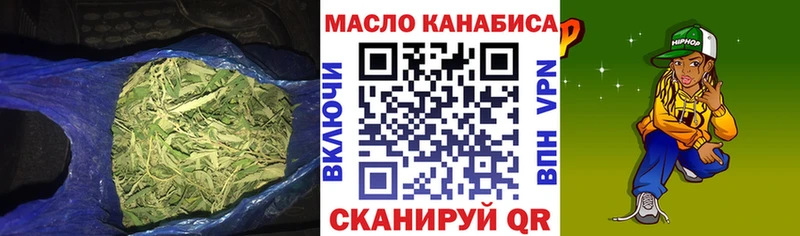 Дистиллят ТГК THC oil  Елабуга 