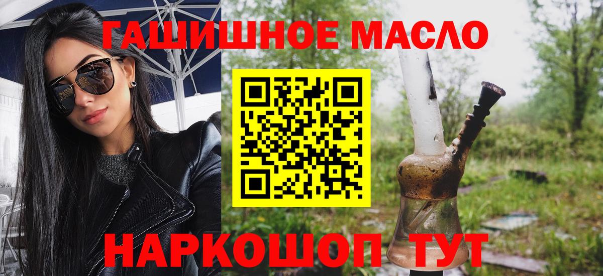 Дистиллят ТГК вейп с тгк  купить наркотик  Дистиллят ТГК Wax  Елабуга 