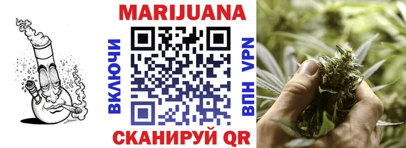 Каннабис план Елабуга