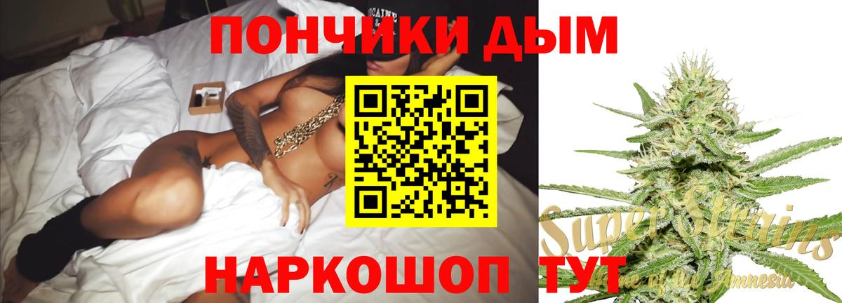 Конопля Bruce Banner Елабуга