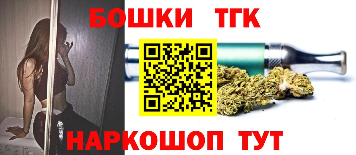 Бошки Шишки AK-47  Елабуга  Канабис White Widow  Конопля White Widow 