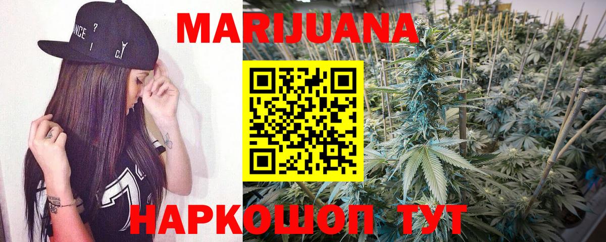 Канабис сатива  Вход с VPN  МАРИХУАНА LSD WEED  Канабис ГИДРОПОН  Елабуга 